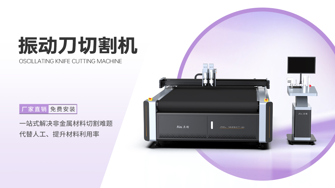 皮革切割是用什么設(shè)備的？這幾種你必須了解！